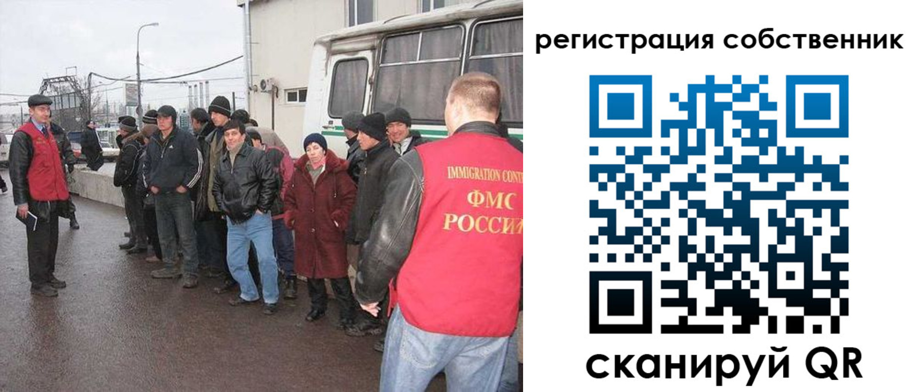 миграционный учет в Набережных Челнах
