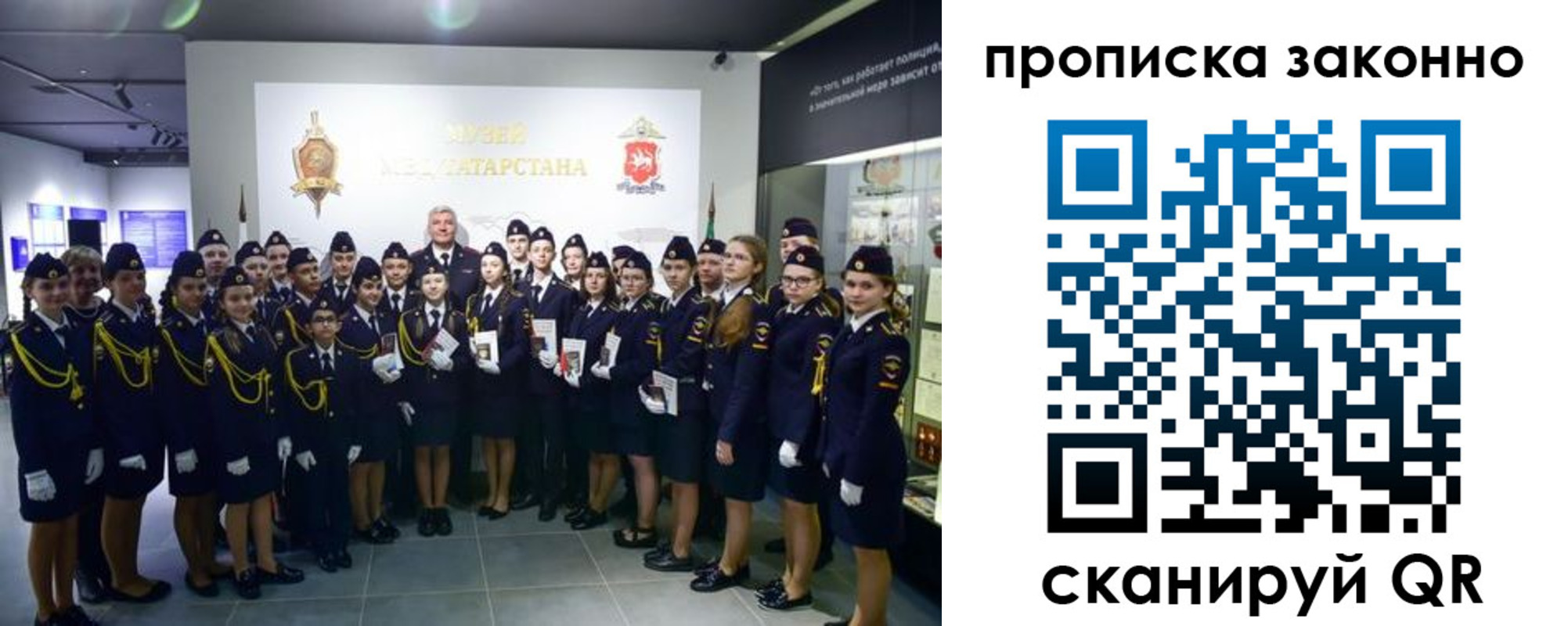пропишу в квартире в Набережных Челнах