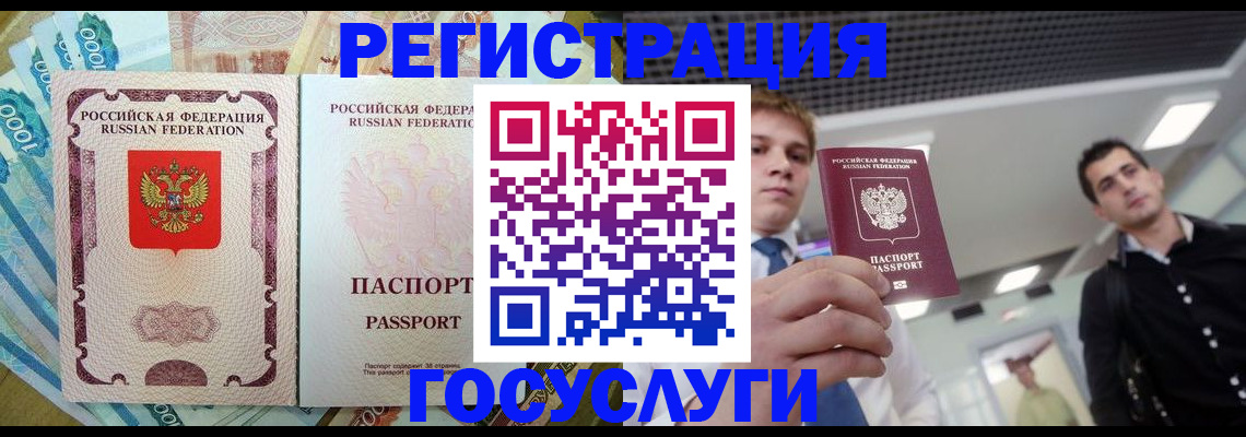 регистрация для школы в Набережных Челнах